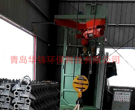濟南拋丸機案例，Q376雙吊鉤式拋丸機除銹清砂專用機器