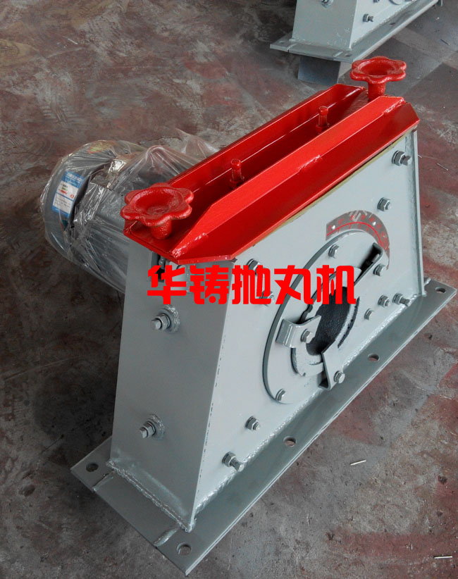 拋丸器總成圖片，拋丸機拋頭展示圖